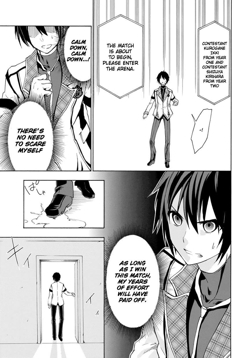 Rakudai Kishi no Eiyuutan Chapter 7 - Page 35