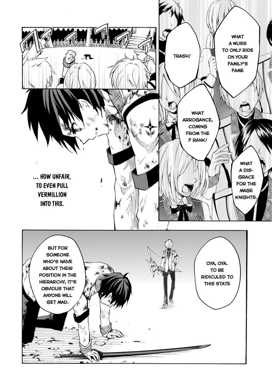 Rakudai Kishi no Eiyuutan Chapter 8 - Page 34