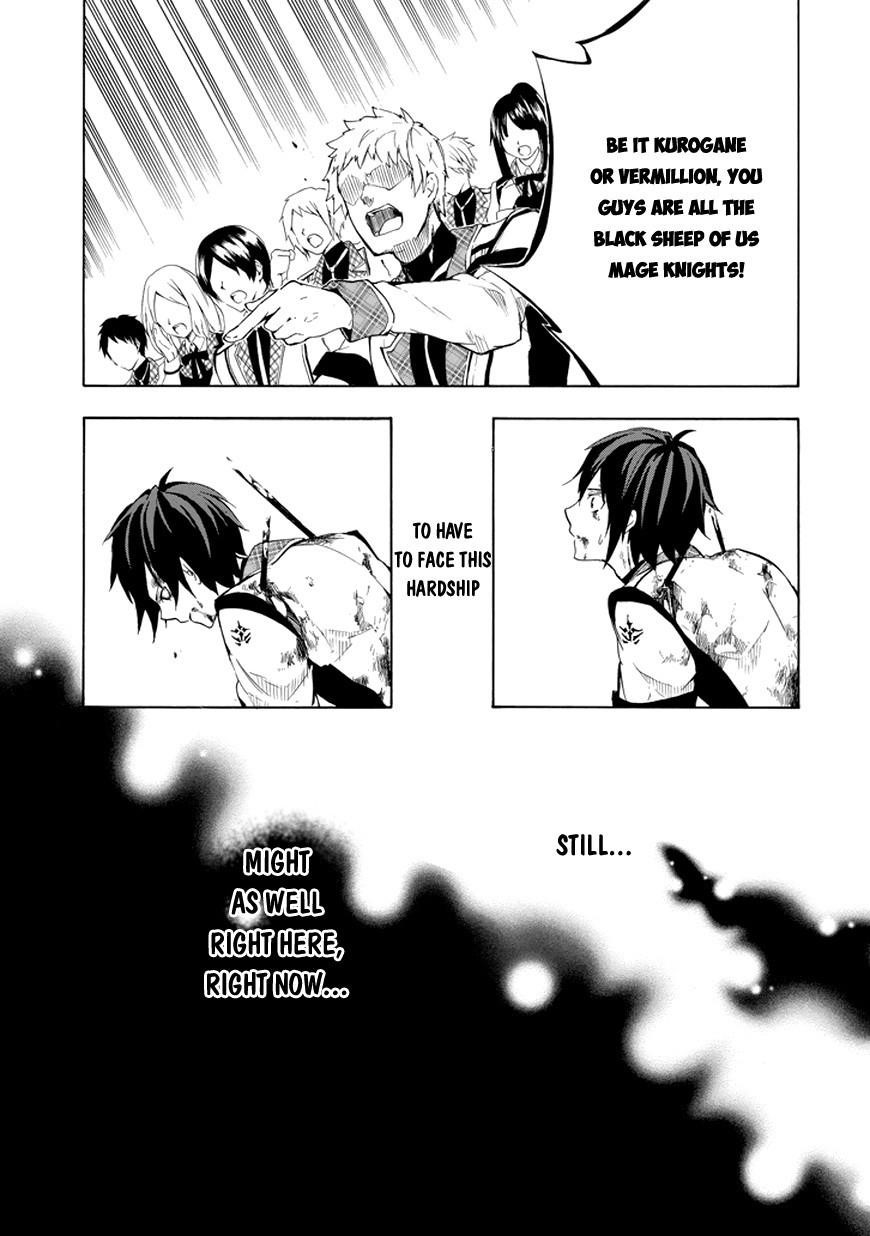 Rakudai Kishi no Eiyuutan Chapter 8 - Page 37