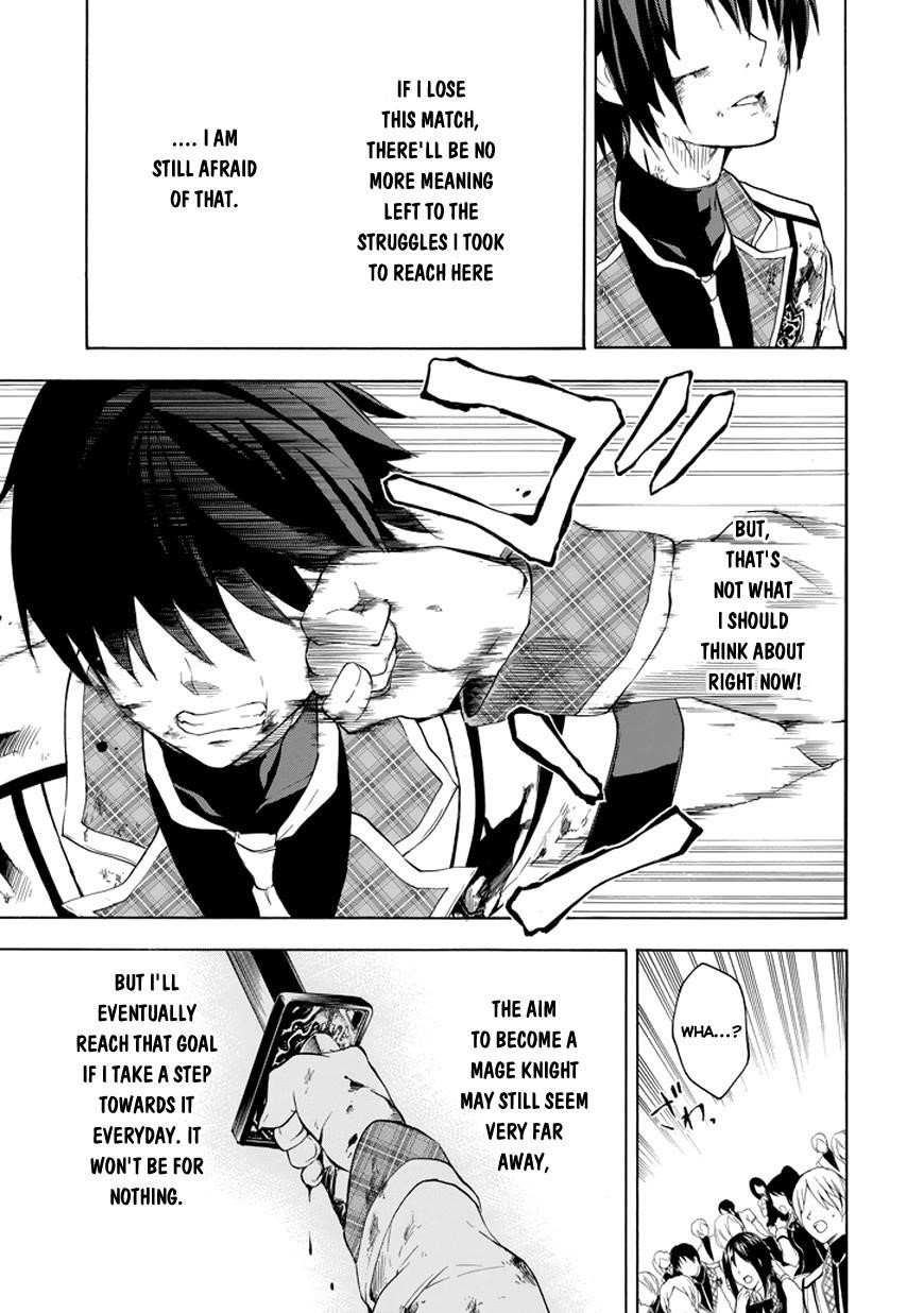 Rakudai Kishi no Eiyuutan Chapter 8 - Page 45