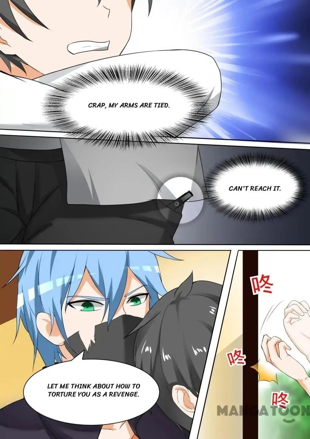 Boy in A Girls’ School Chapter 100 - Page 7