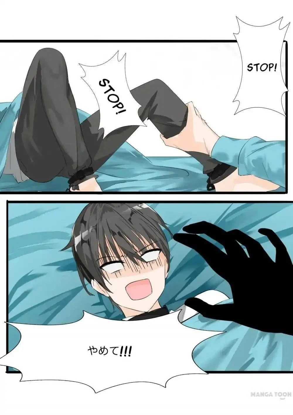 Boy in A Girls’ School Chapter 15 - Page 7