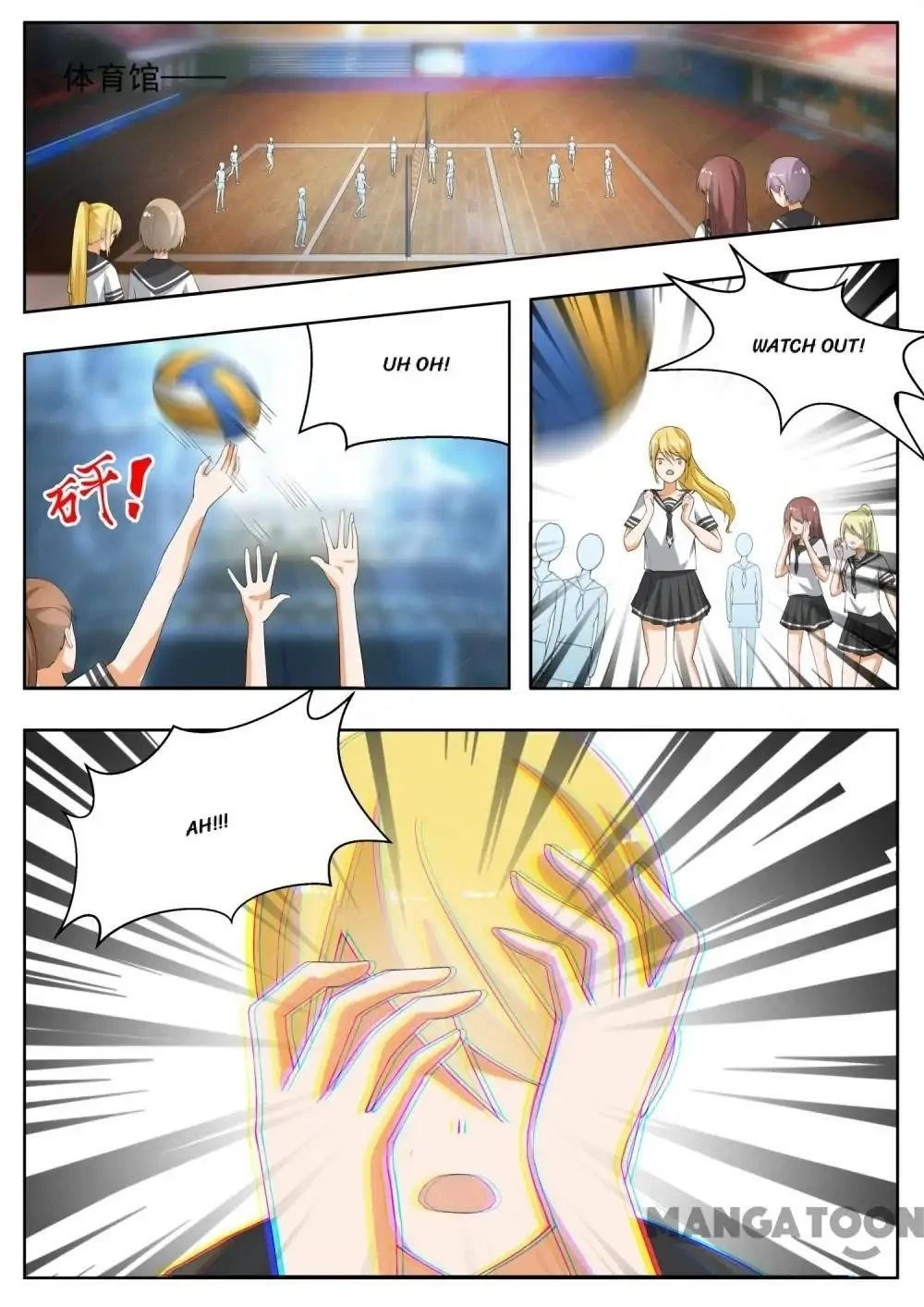 Boy in A Girls’ School Chapter 153 - Page 5