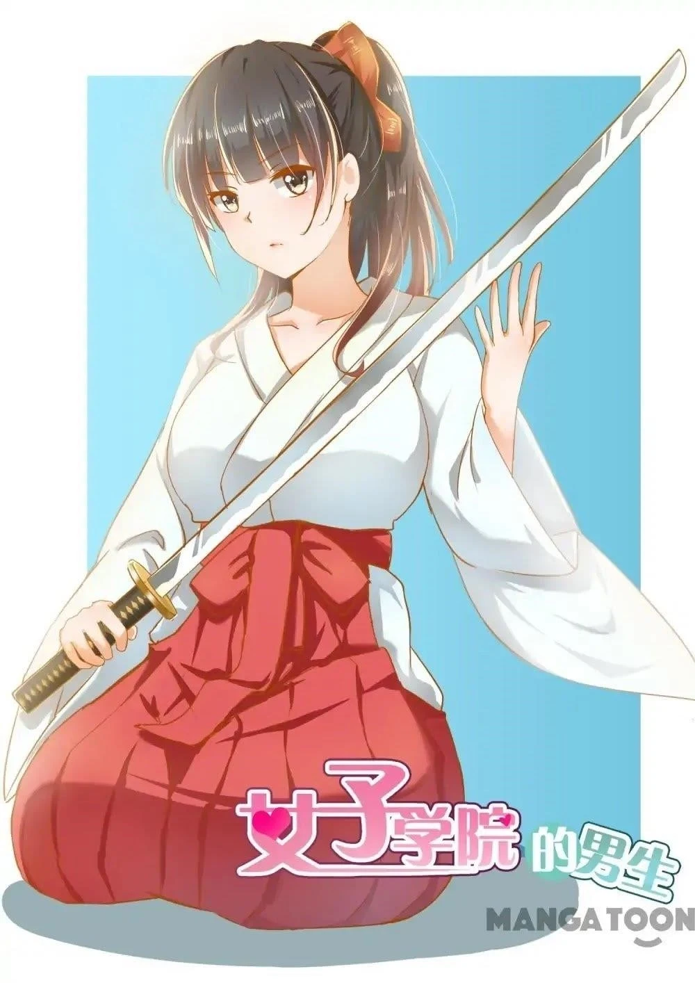 Boy in A Girls’ School Chapter 157 - Page 1