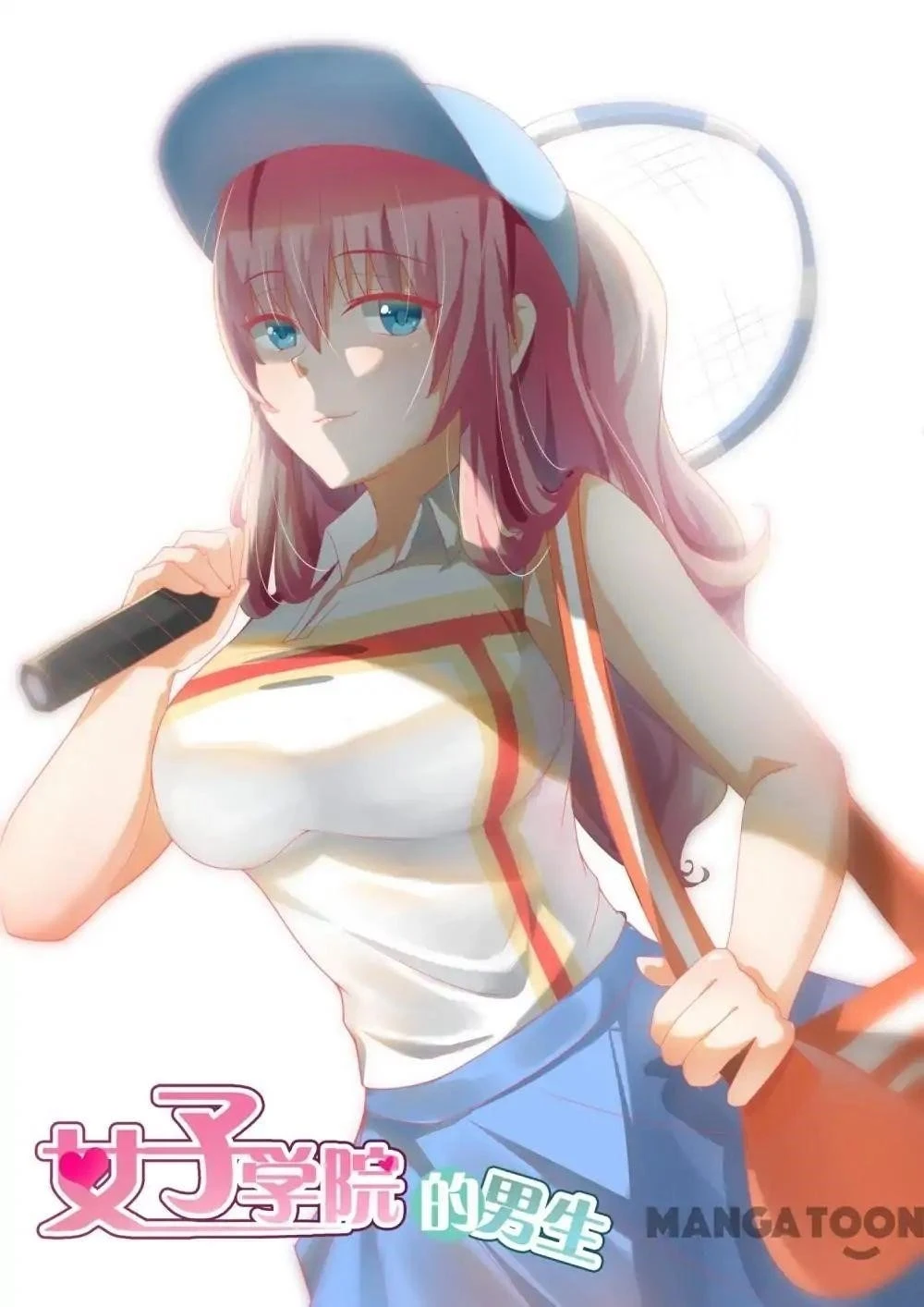 Boy in A Girls’ School Chapter 160 - Page 1