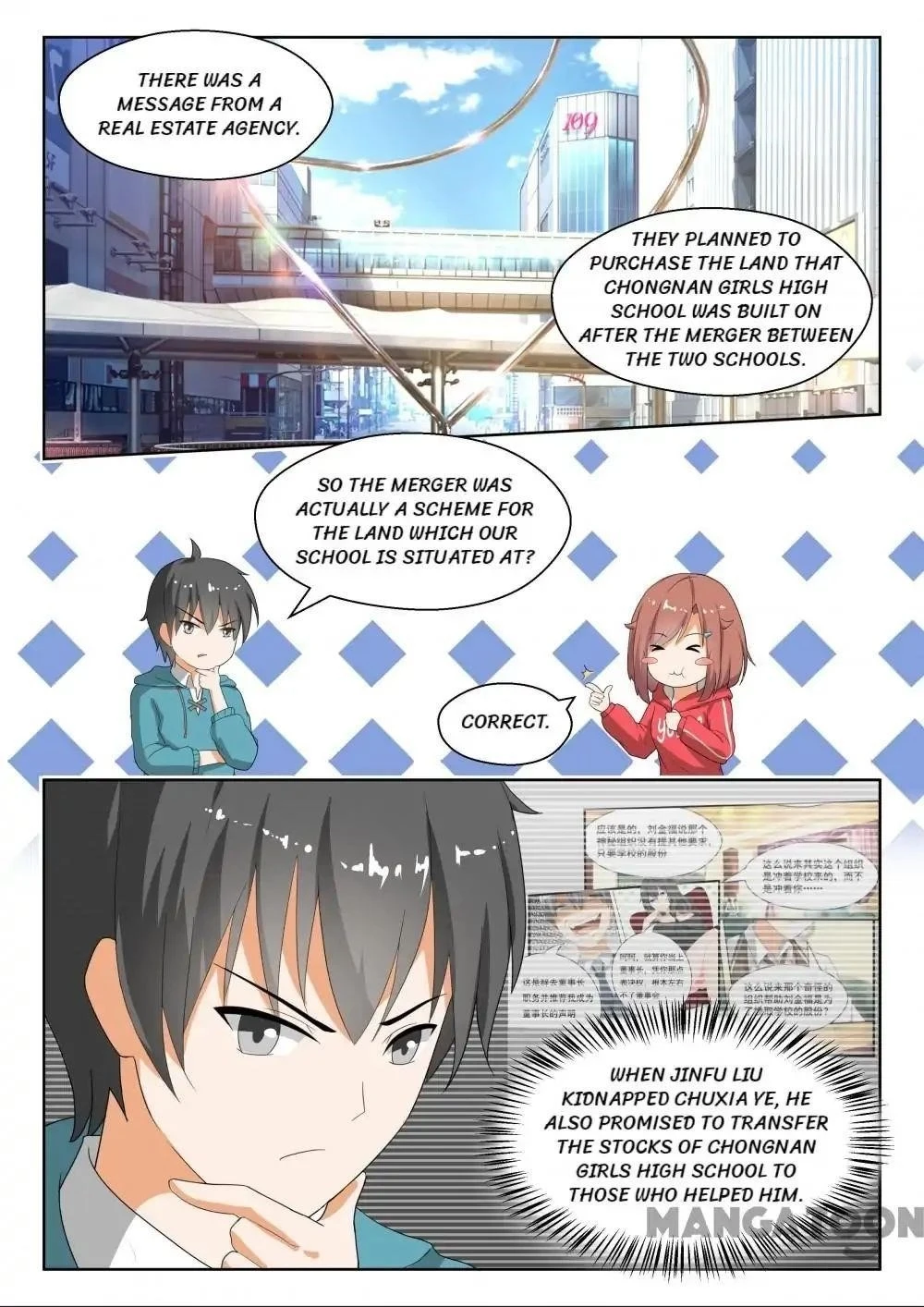 Boy in A Girls’ School Chapter 178 - Page 1