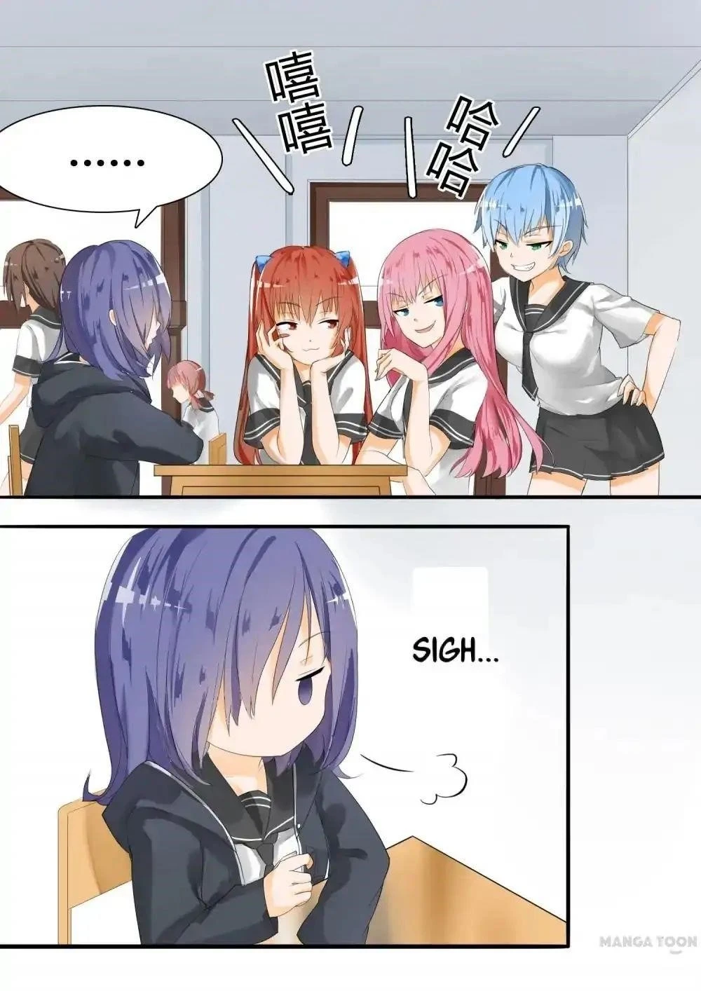 Boy in A Girls’ School Chapter 19 - Page 7