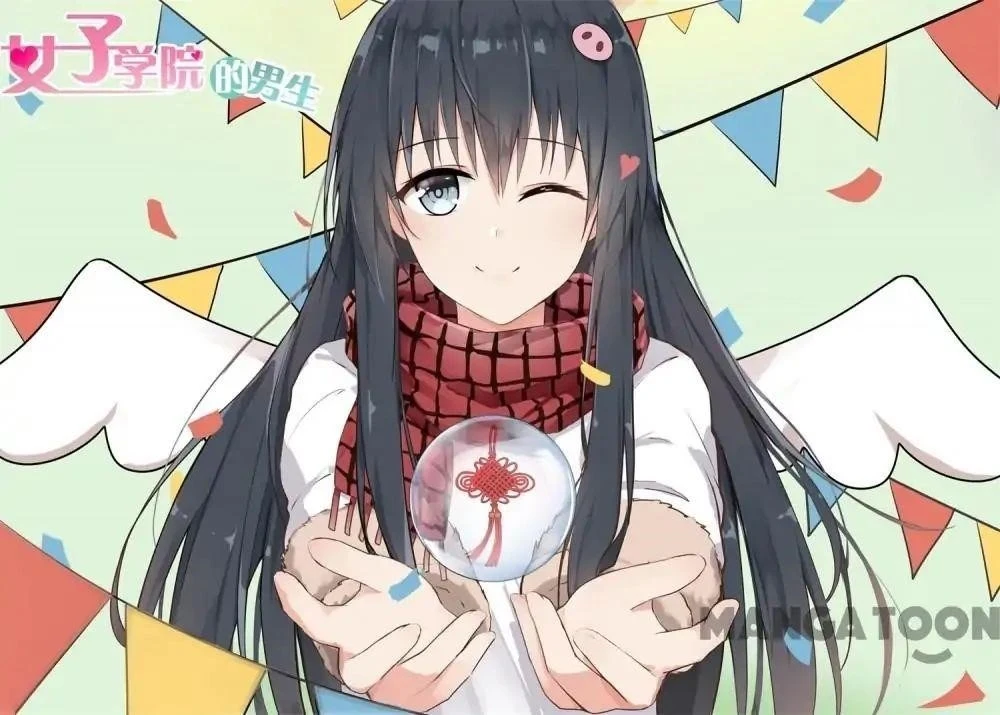 Boy in A Girls’ School Chapter 200 - Page 1