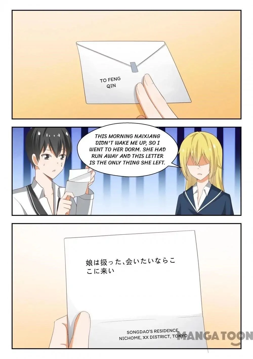 Boy in A Girls’ School Chapter 216 - Page 9