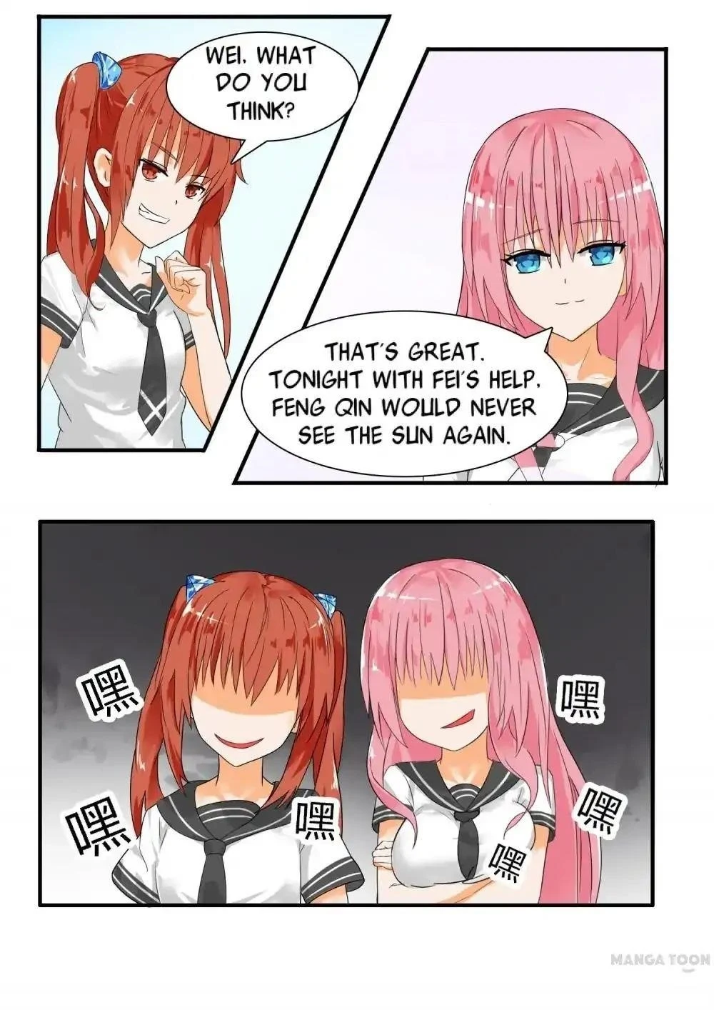 Boy in A Girls’ School Chapter 24 - Page 11