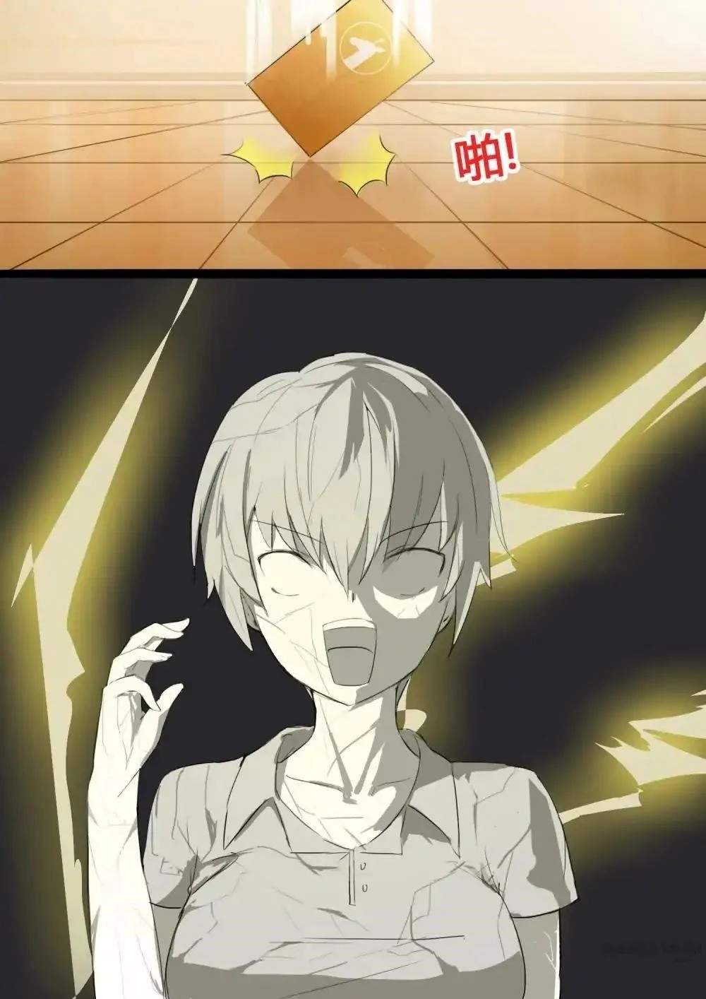 Boy in A Girls’ School Chapter 24 - Page 8