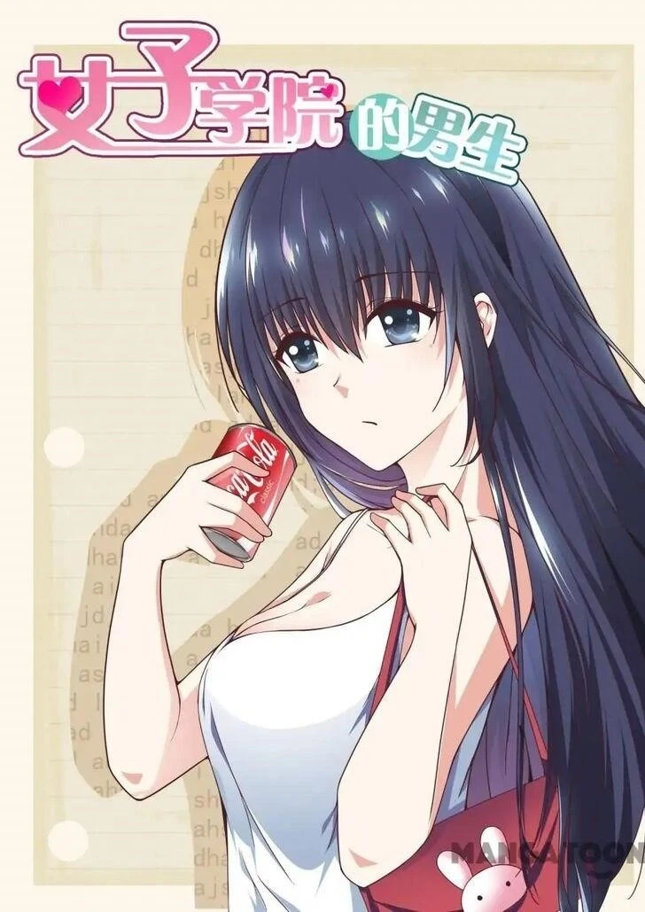 Boy in A Girls’ School Chapter 253 - Page 1