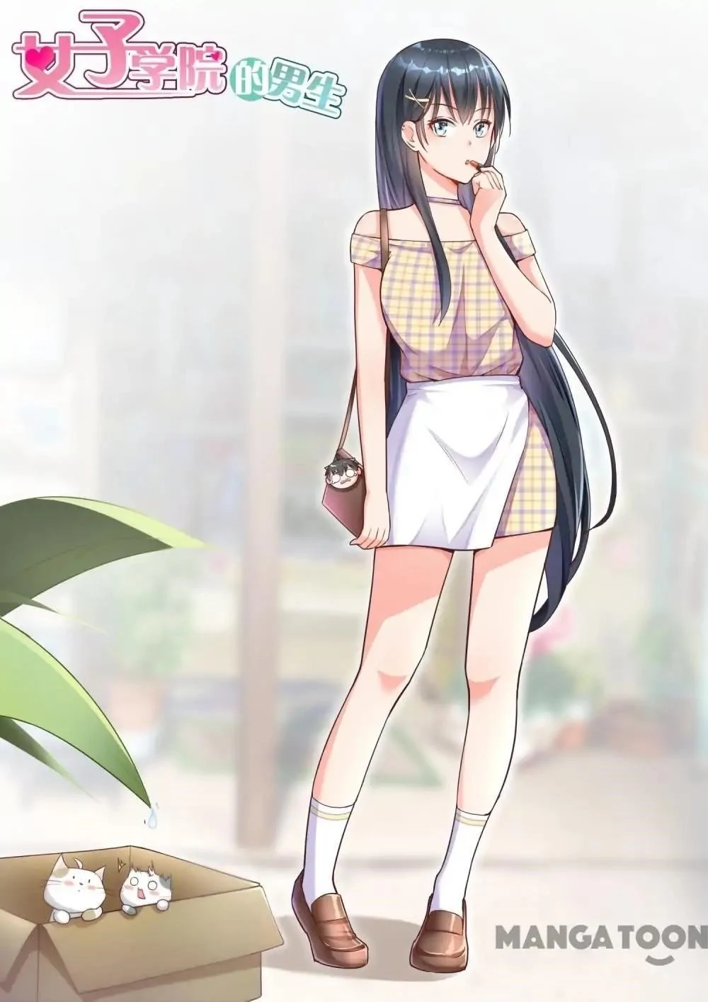 Boy in A Girls’ School Chapter 264 - Page 1