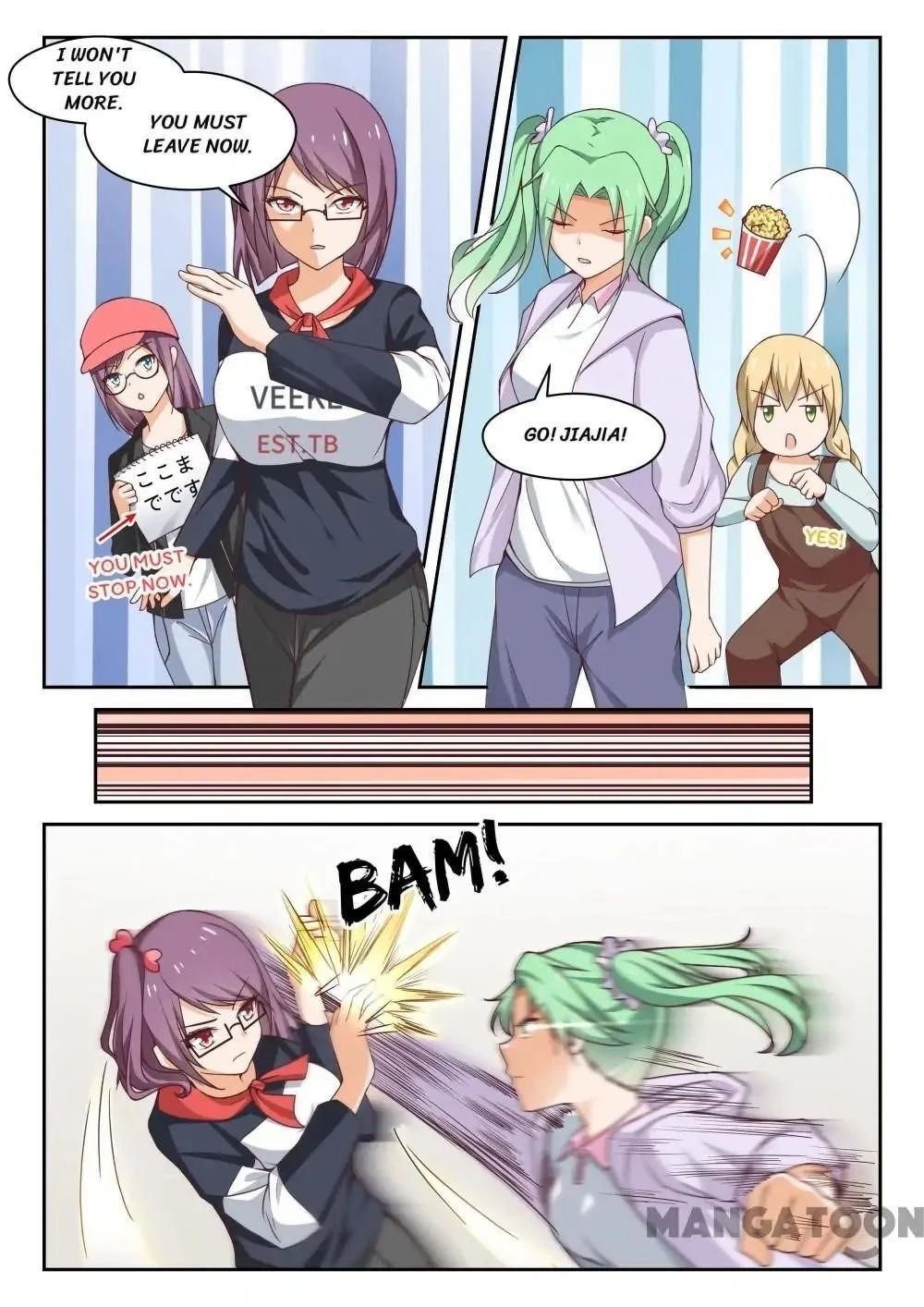 Boy in A Girls’ School Chapter 264 - Page 10