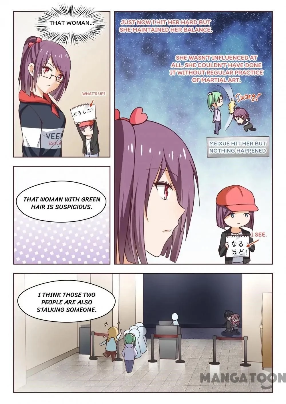 Boy in A Girls’ School Chapter 264 - Page 7