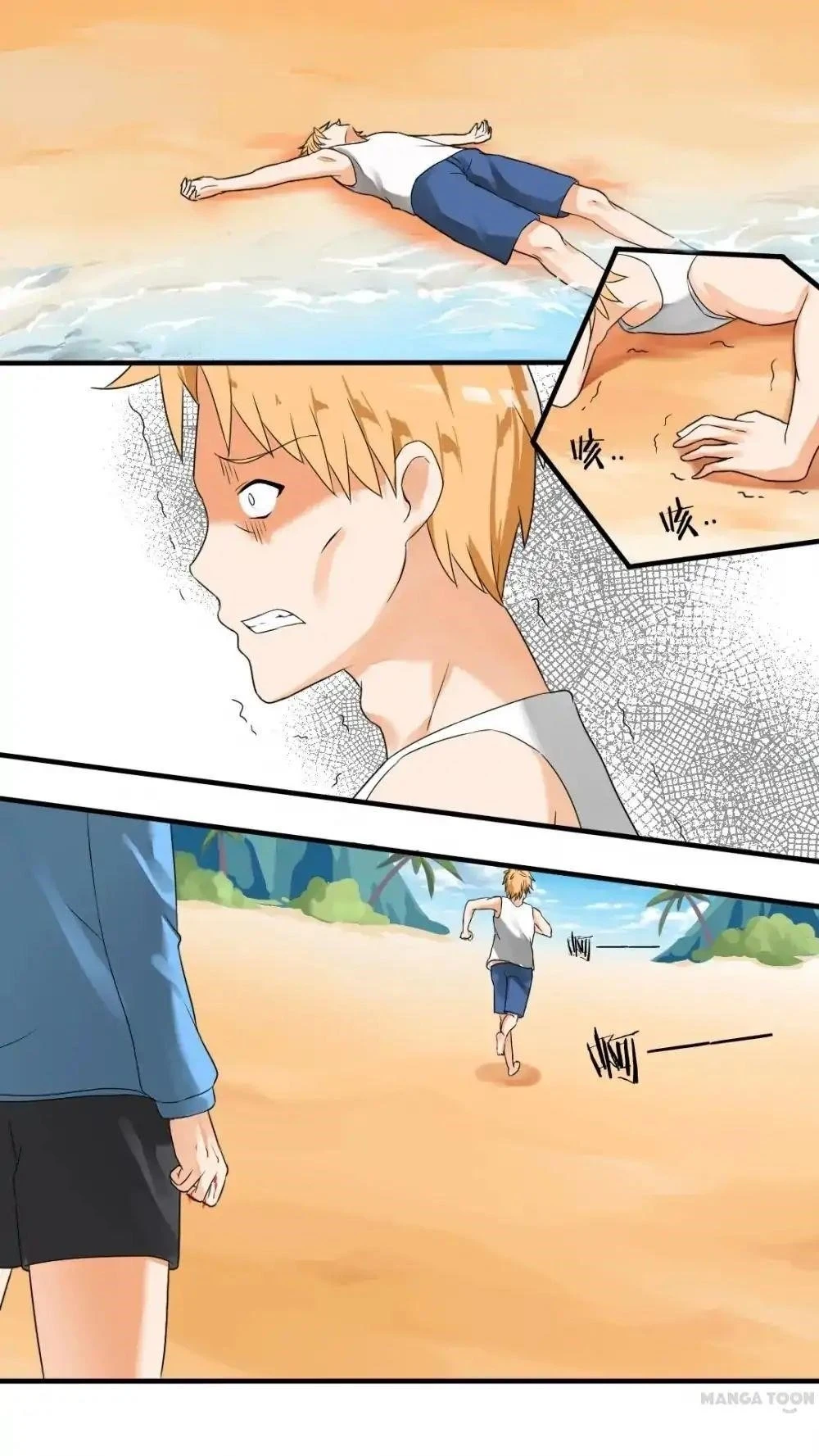 Boy in A Girls’ School Chapter 27 - Page 3