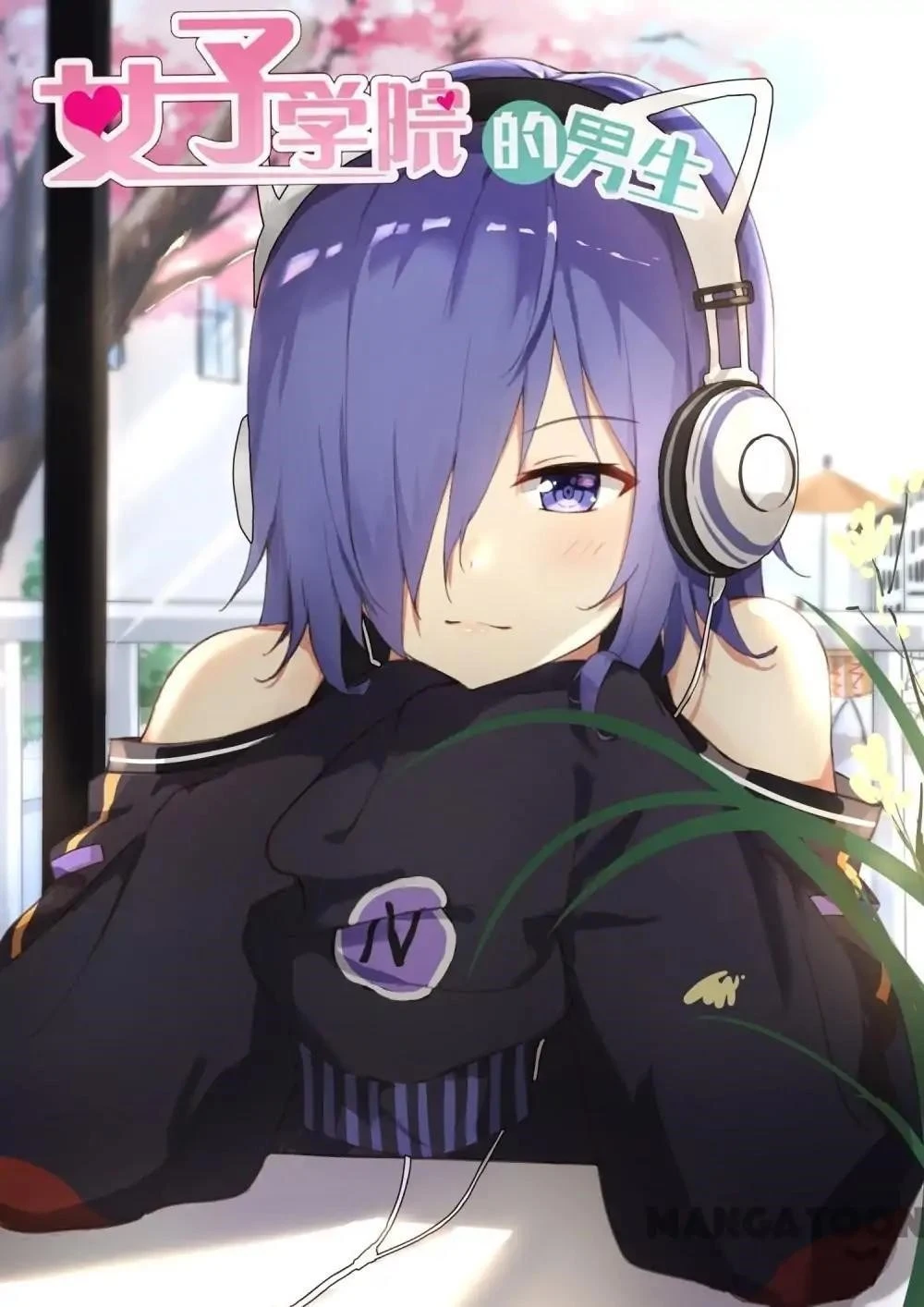 Boy in A Girls’ School Chapter 276 - Page 1