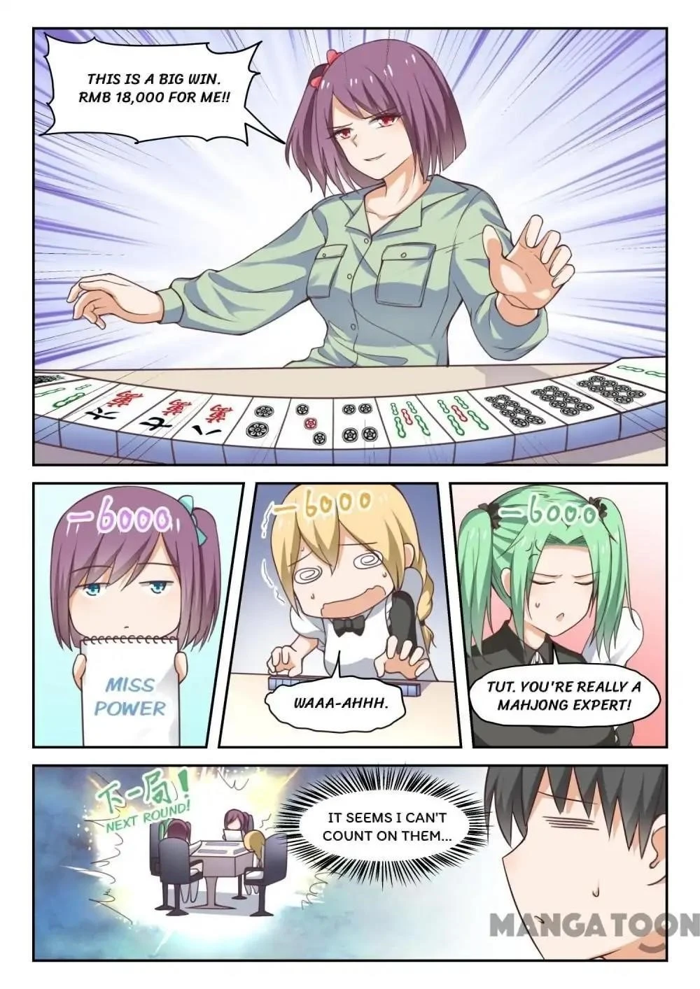 Boy in A Girls’ School Chapter 276 - Page 7