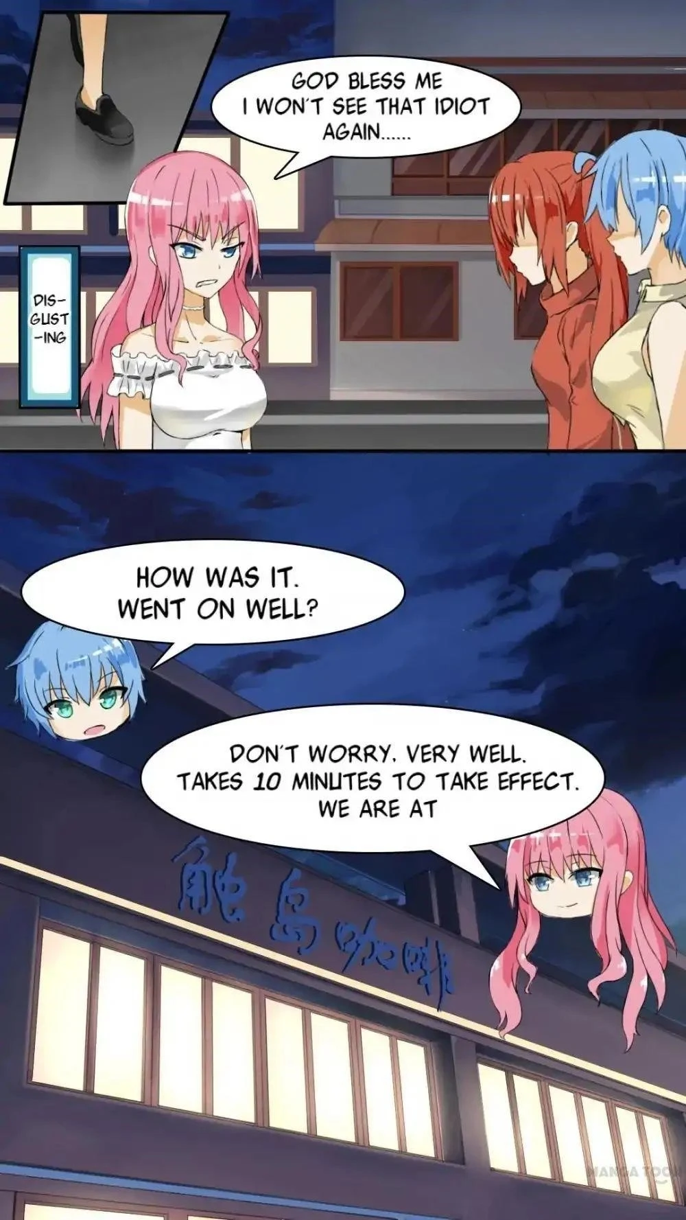 Boy in A Girls’ School Chapter 31 - Page 12