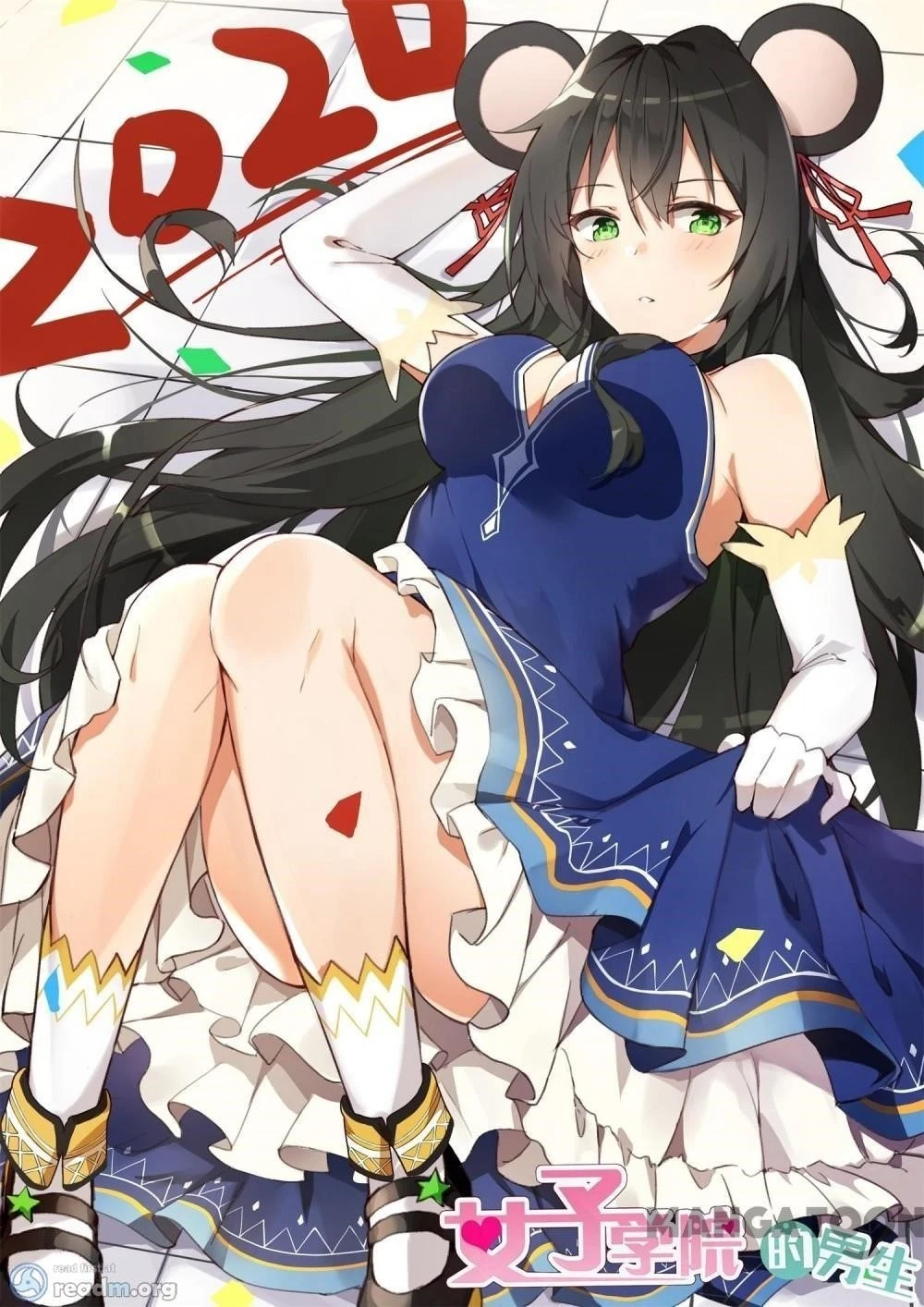 Boy in A Girls’ School Chapter 316 - Page 12