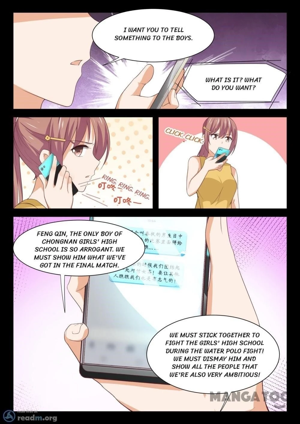 Boy in A Girls’ School Chapter 332 - Page 4