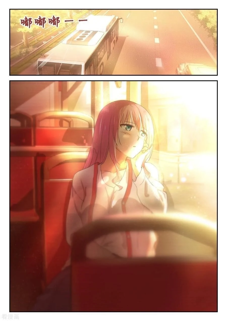 Boy in A Girls’ School Chapter 342 - Page 6