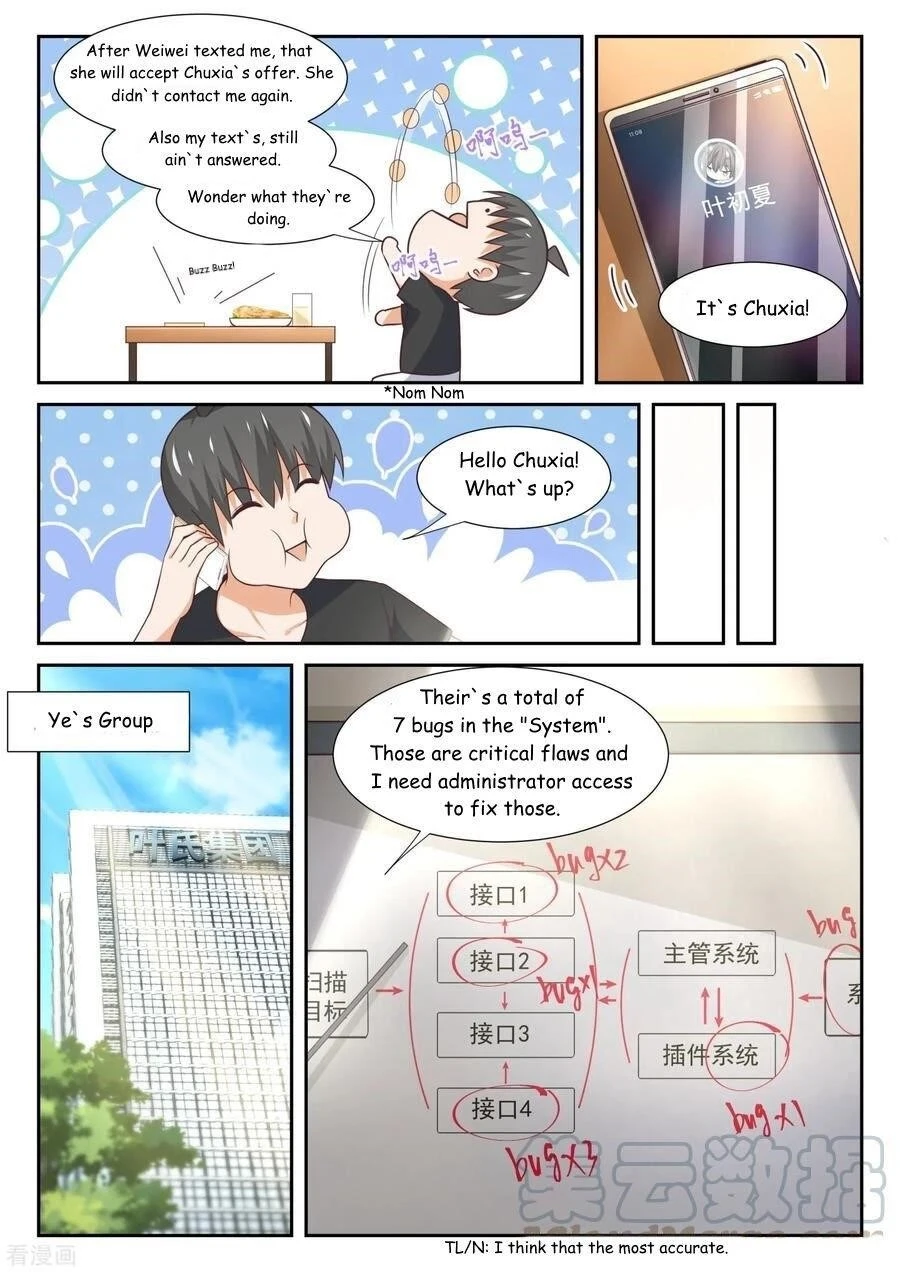 Boy in A Girls’ School Chapter 344 - Page 3