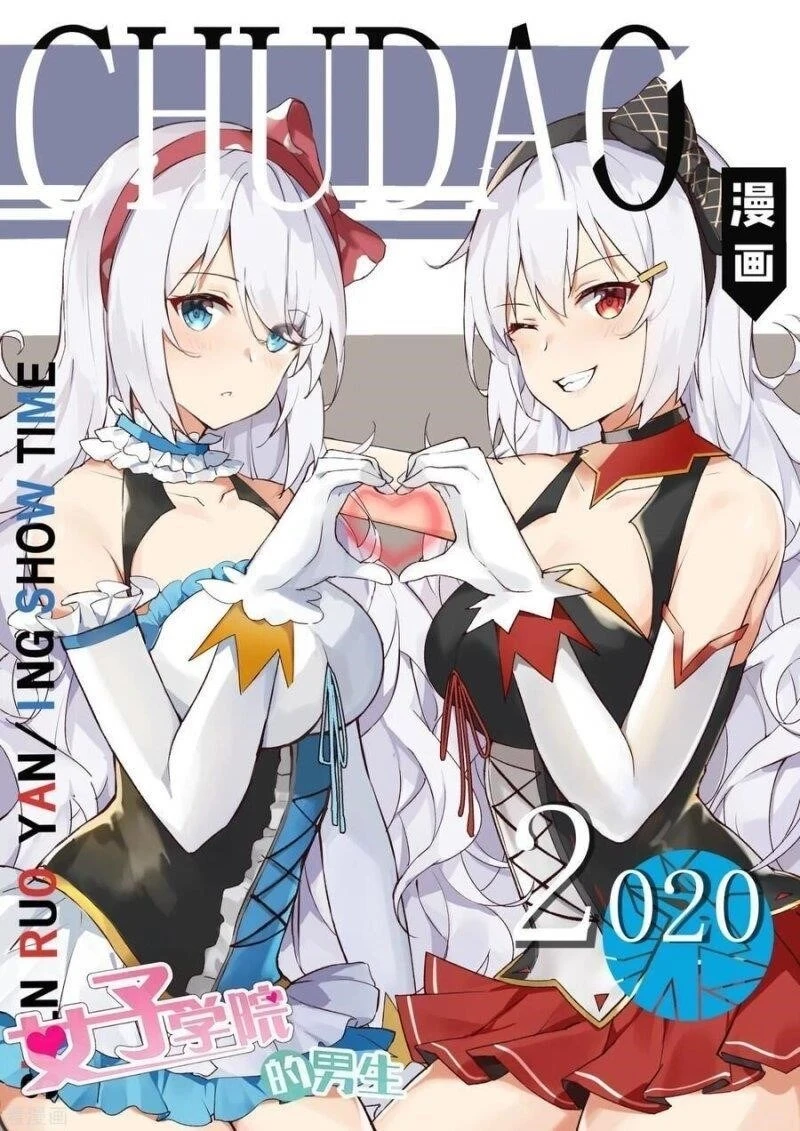 Boy in A Girls’ School Chapter 351 - Page 12