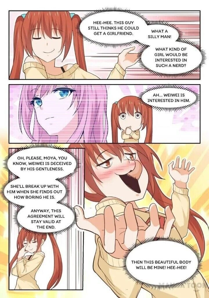 Boy in A Girls’ School Chapter 352 - Page 6