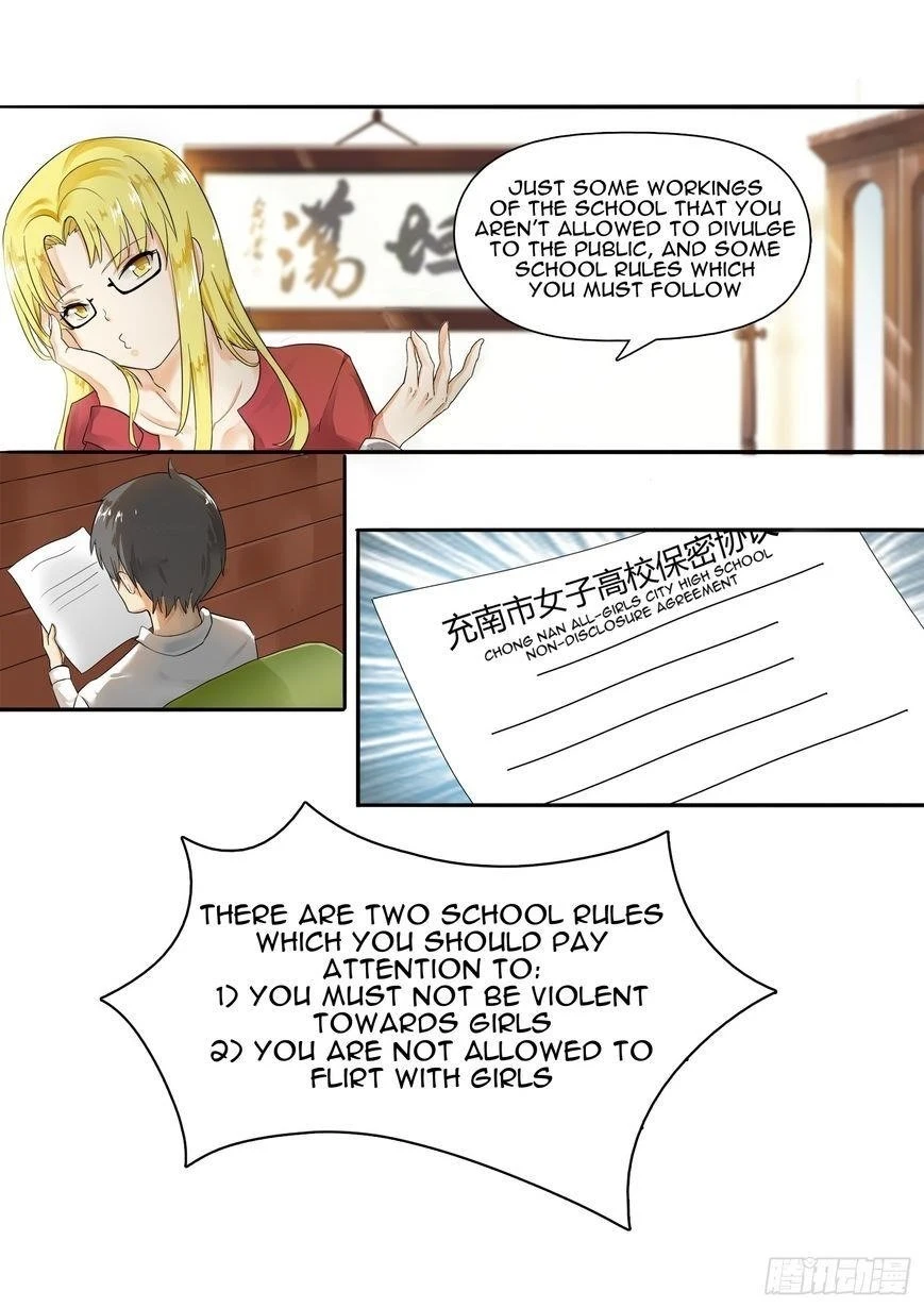 Boy in A Girls’ School Chapter 4 - Page 1