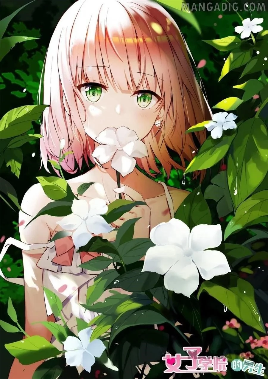 Boy in A Girls’ School Chapter 434 - Page 12