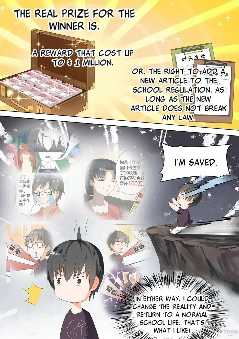 Boy in A Girls’ School Chapter 47 - Page 7