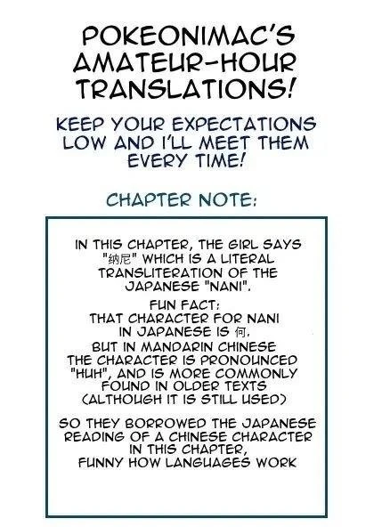 Boy in A Girls’ School Chapter 5 - Page 13