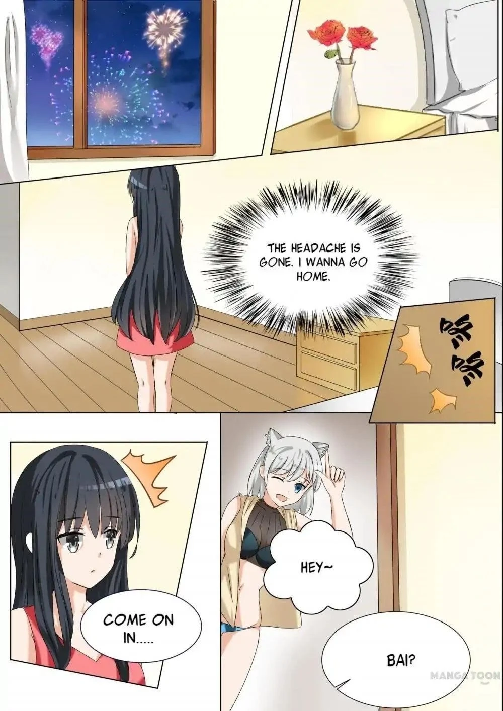 Boy in A Girls’ School Chapter 52 - Page 12