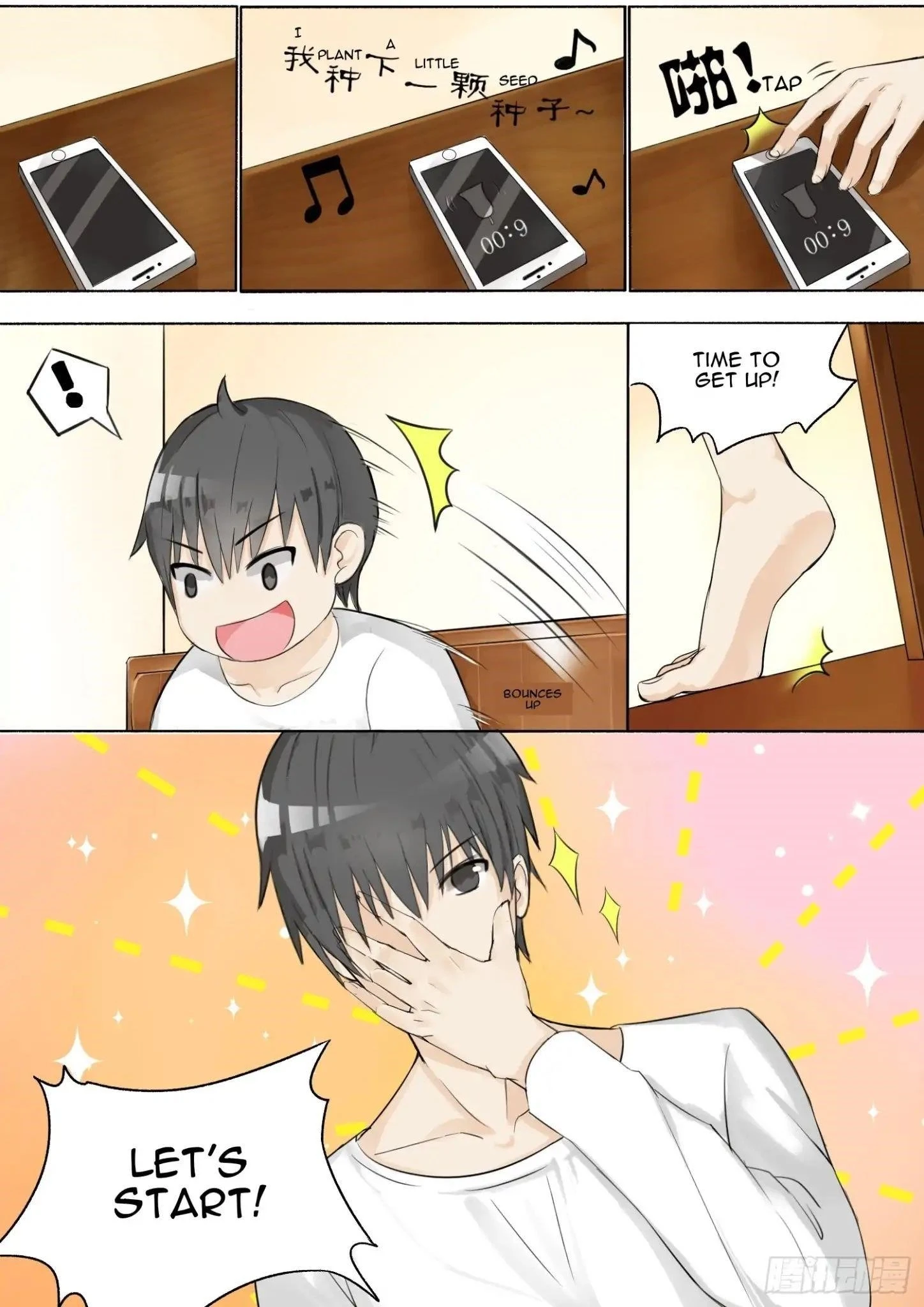 Boy in A Girls’ School Chapter 6 - Page 1