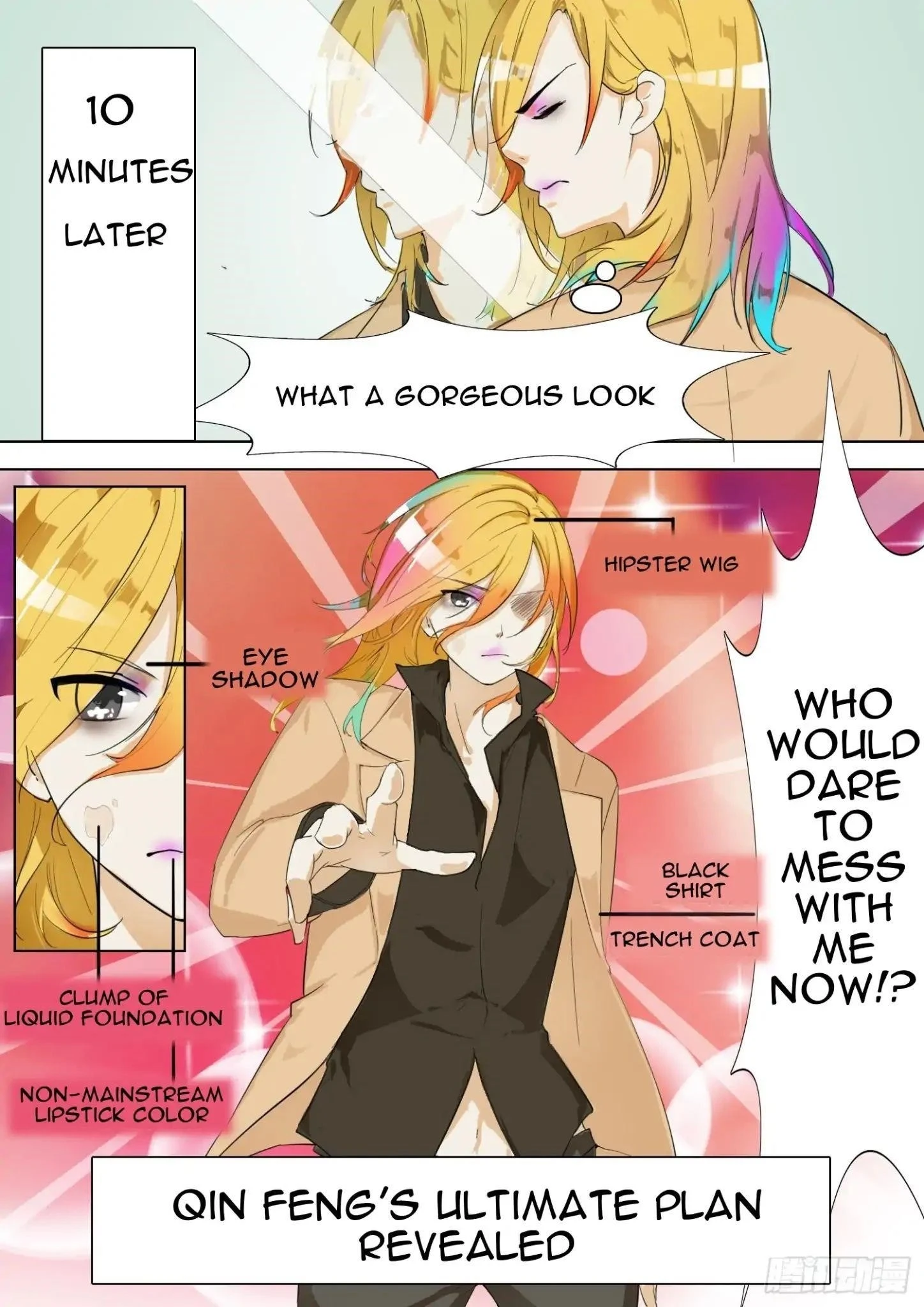 Boy in A Girls’ School Chapter 6 - Page 3