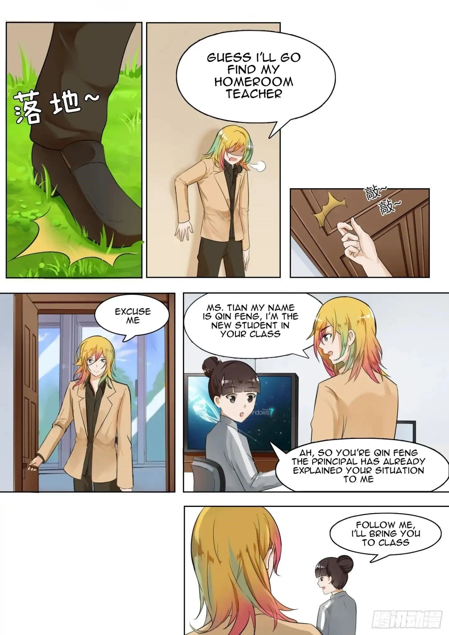 Boy in A Girls’ School Chapter 6 - Page 8