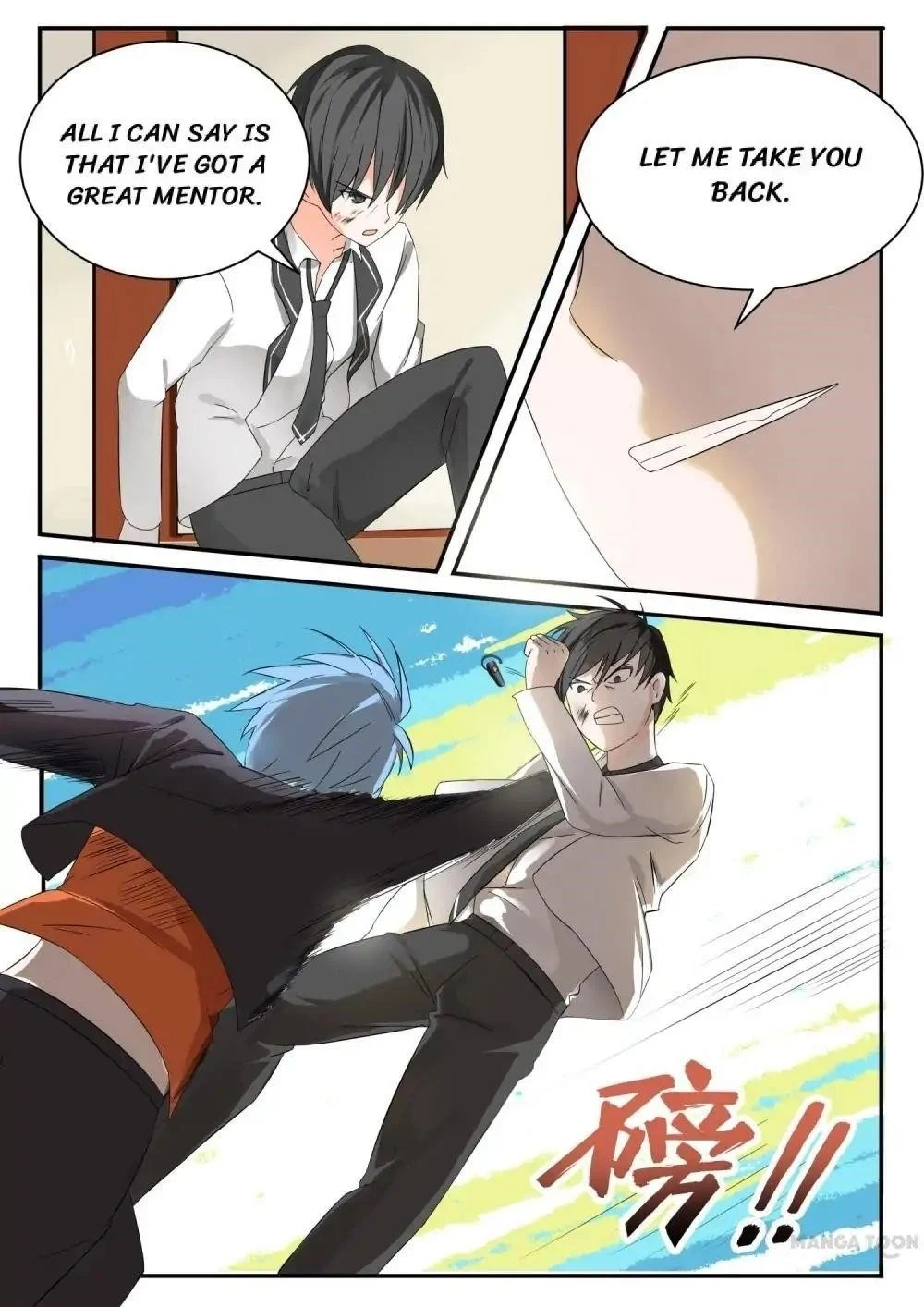 Boy in A Girls’ School Chapter 66 - Page 9