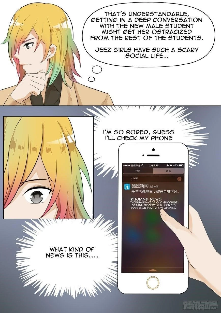 Boy in A Girls’ School Chapter 8 - Page 4