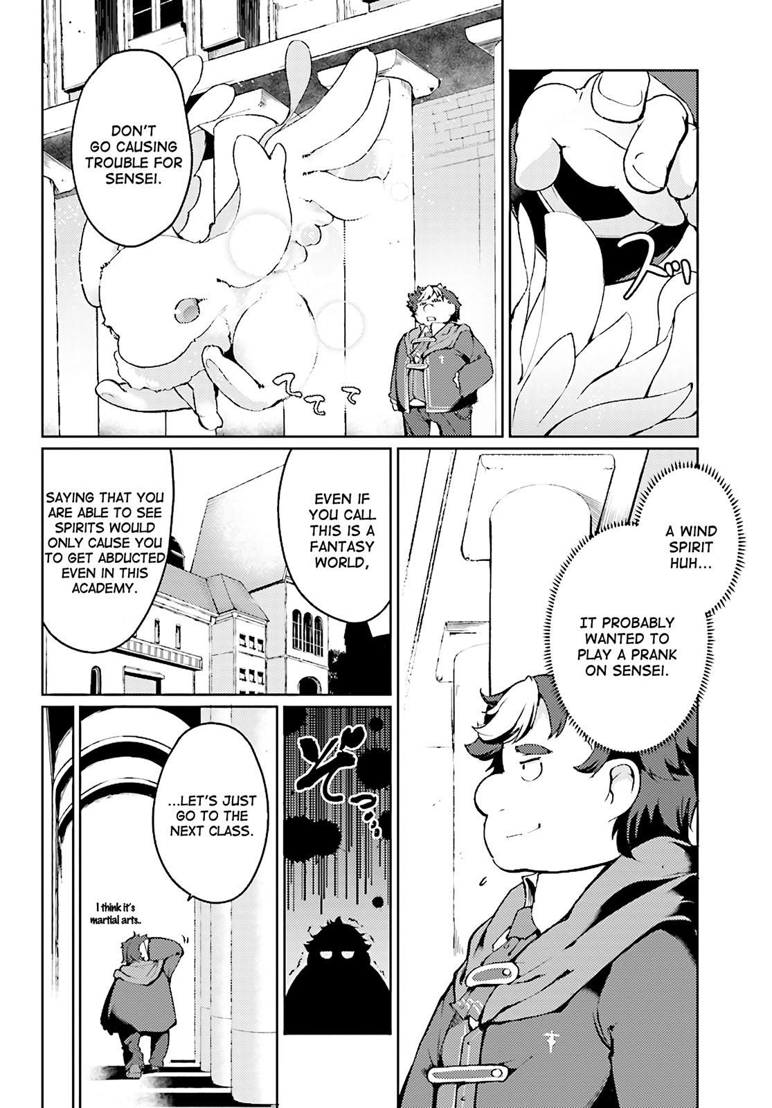 Because I’ve Been Reincarnated as the Piggy Duke, This Time I Will Say I Like You Chapter 1 - Page 27