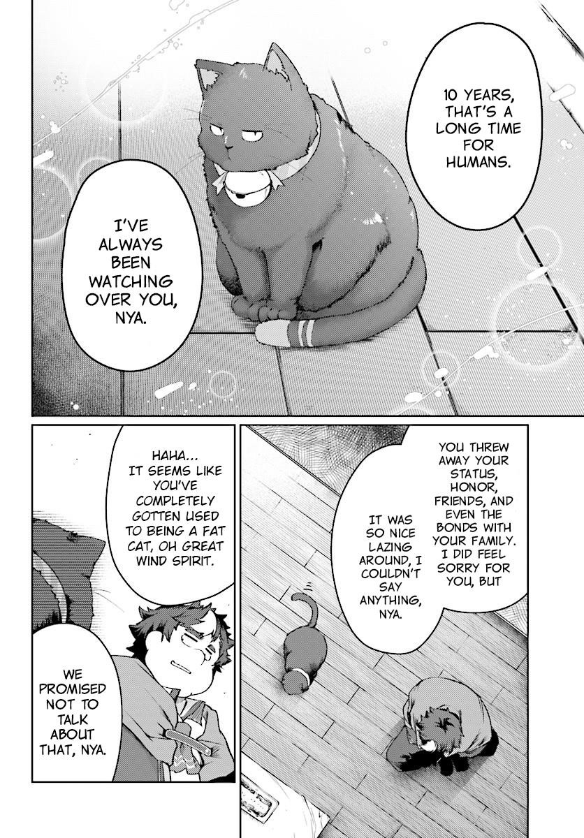 Because I’ve Been Reincarnated as the Piggy Duke, This Time I Will Say I Like You Chapter 11 - Page 16