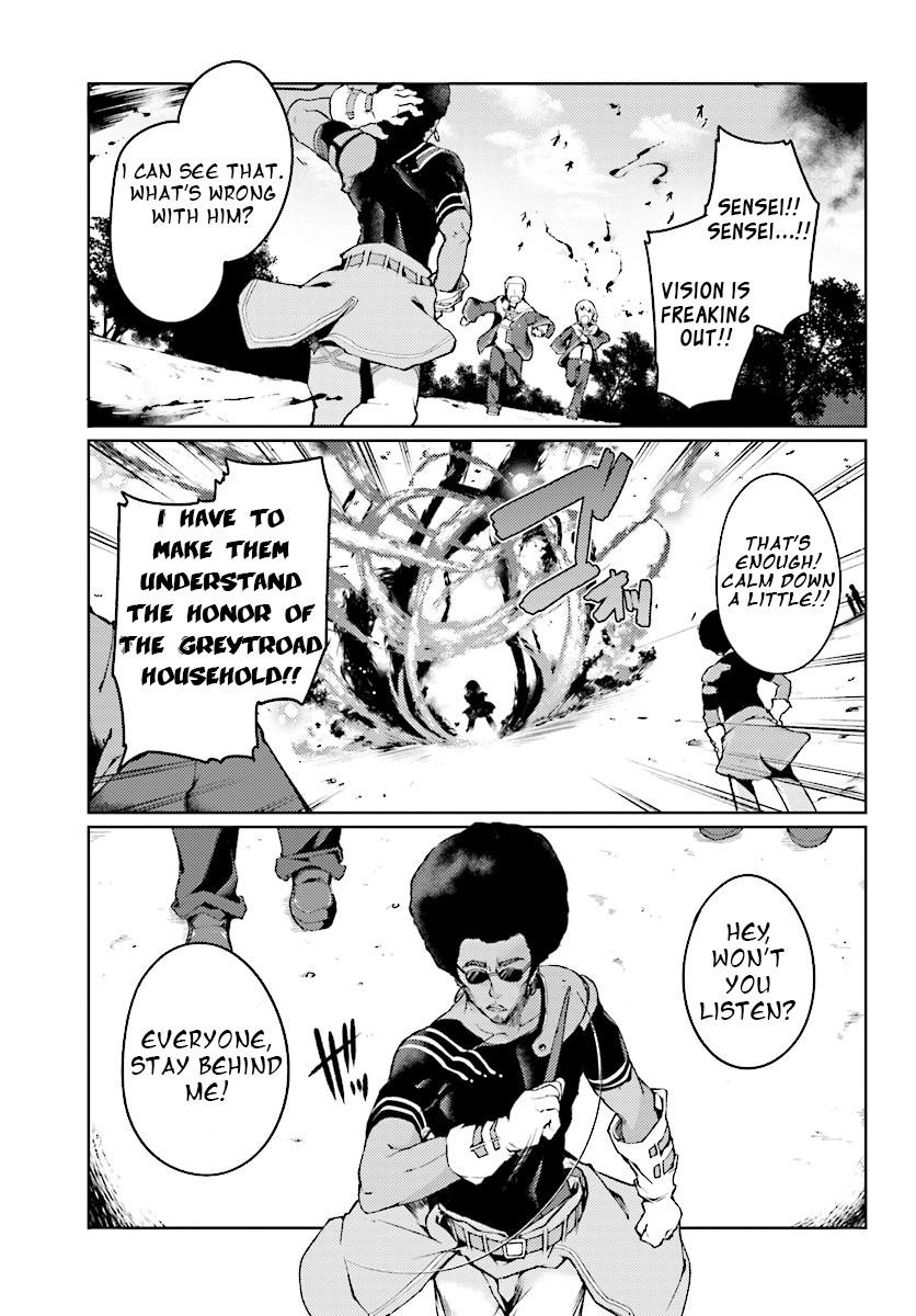 Because I’ve Been Reincarnated as the Piggy Duke, This Time I Will Say I Like You Chapter 2 - Page 16