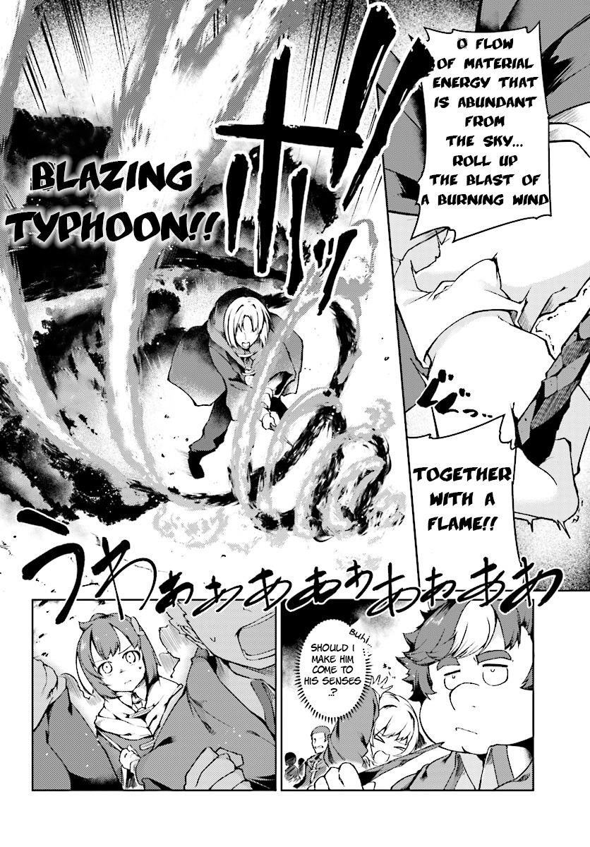 Because I’ve Been Reincarnated as the Piggy Duke, This Time I Will Say I Like You Chapter 2 - Page 17