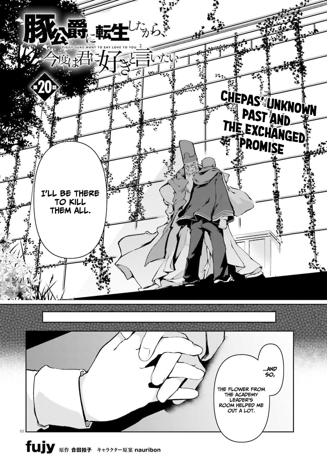 Because I’ve Been Reincarnated as the Piggy Duke, This Time I Will Say I Like You Chapter 20 - Page 2