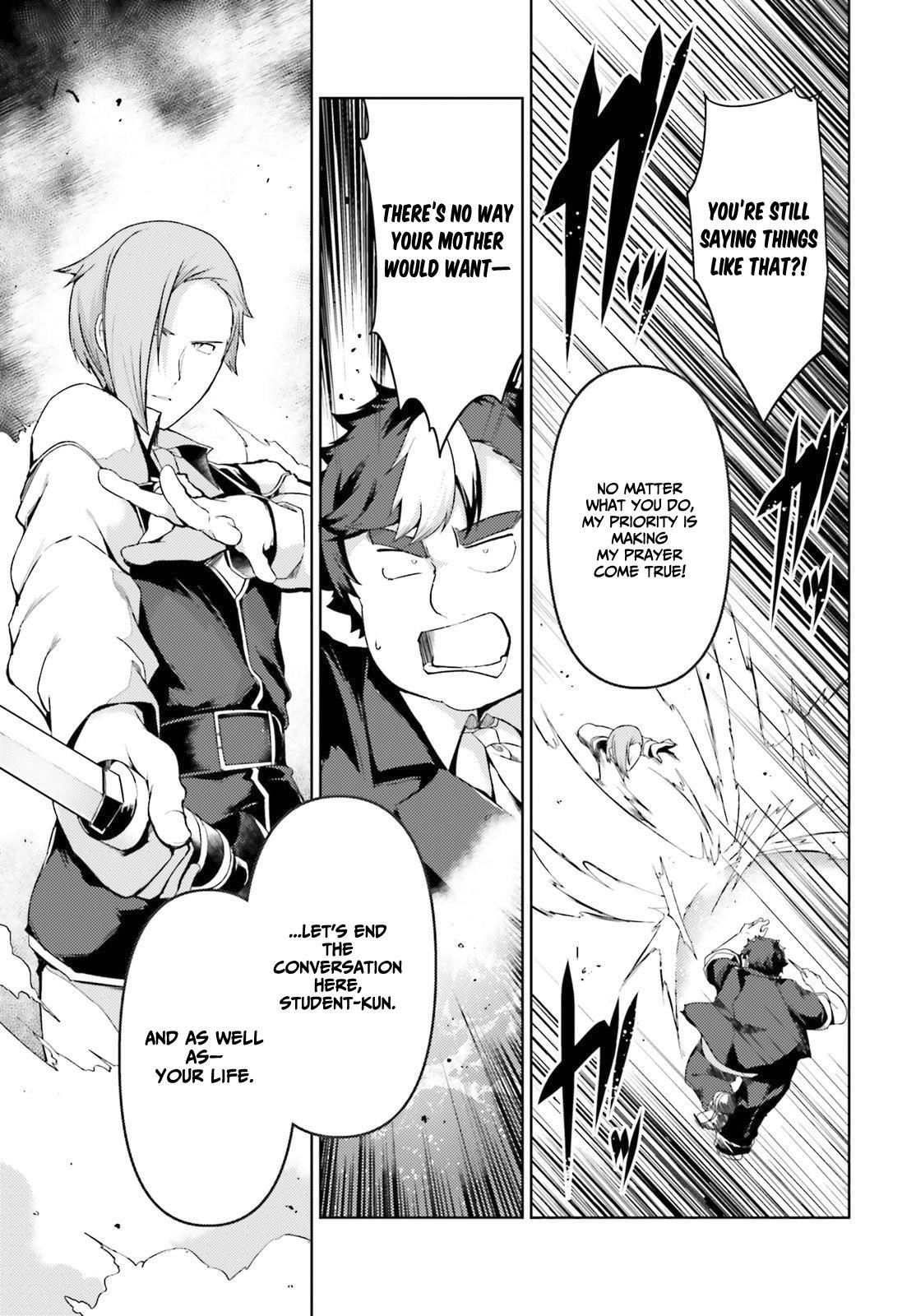 Because I’ve Been Reincarnated as the Piggy Duke, This Time I Will Say I Like You Chapter 23 - Page 15