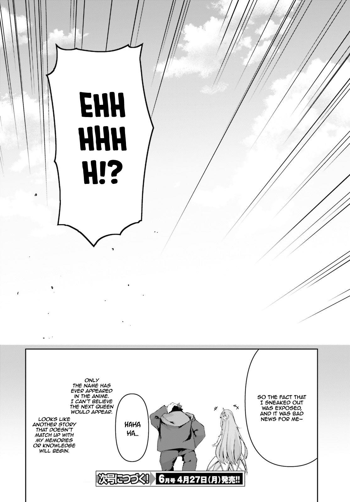 Because I’ve Been Reincarnated as the Piggy Duke, This Time I Will Say I Like You Chapter 25 - Page 14