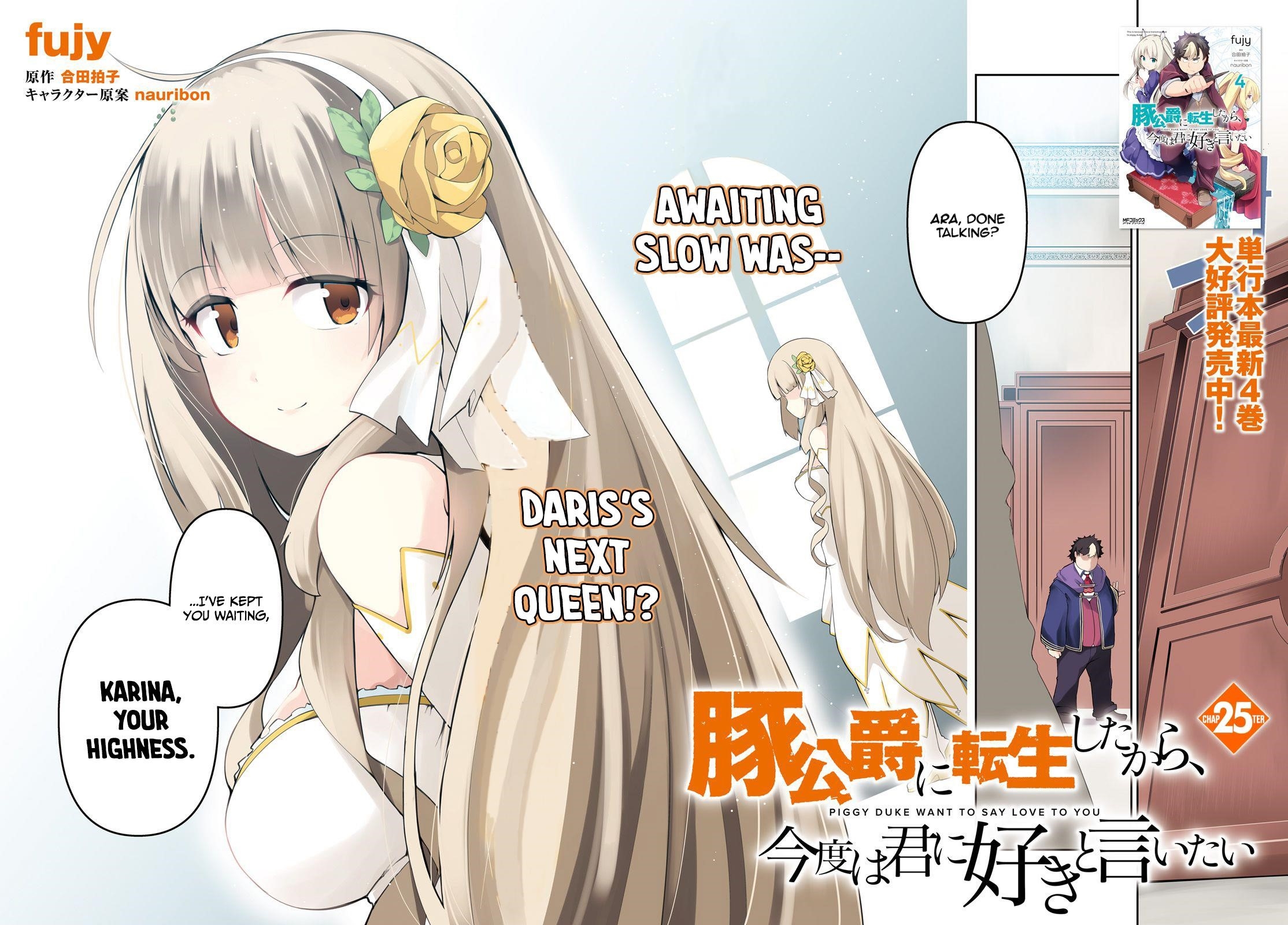 Because I’ve Been Reincarnated as the Piggy Duke, This Time I Will Say I Like You Chapter 25 - Page 2