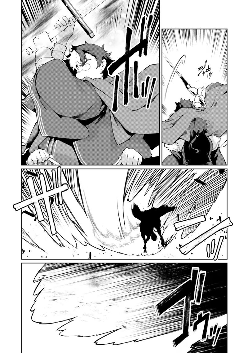 Because I’ve Been Reincarnated as the Piggy Duke, This Time I Will Say I Like You Chapter 42 - Page 11