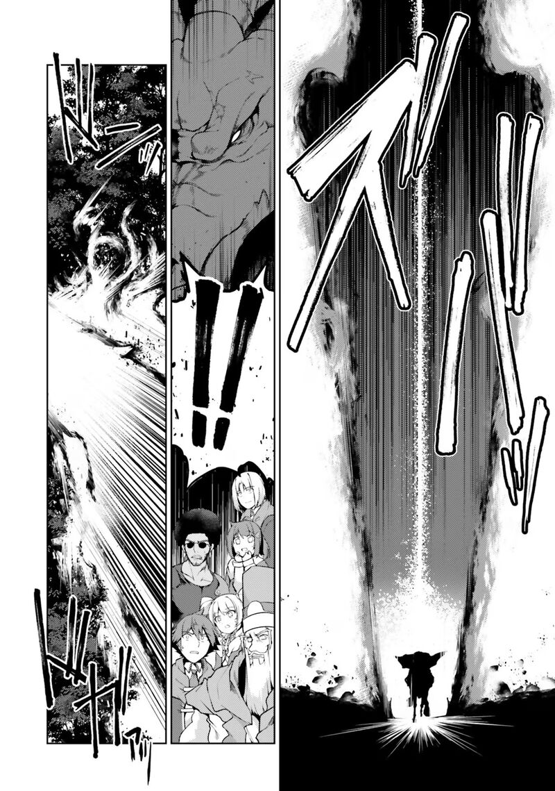 Because I’ve Been Reincarnated as the Piggy Duke, This Time I Will Say I Like You Chapter 42 - Page 12