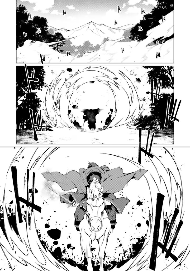 Because I’ve Been Reincarnated as the Piggy Duke, This Time I Will Say I Like You Chapter 42 - Page 8